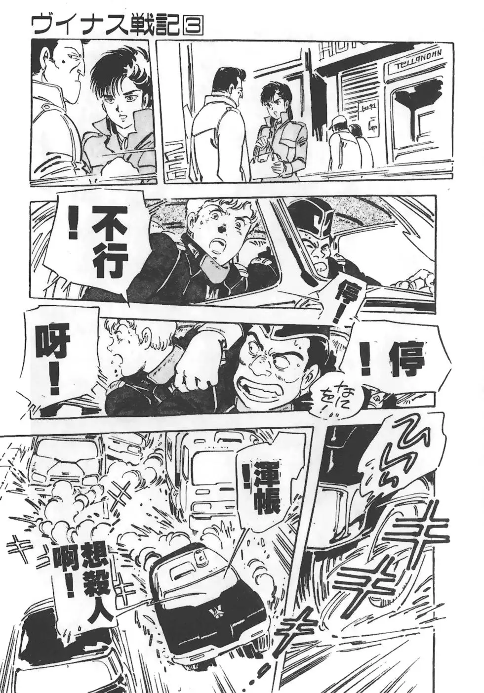 第75页