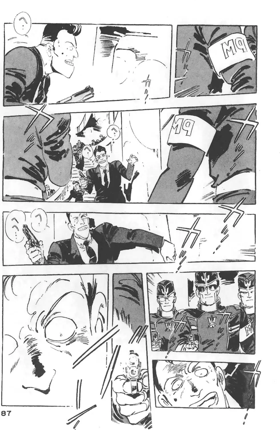 第83页