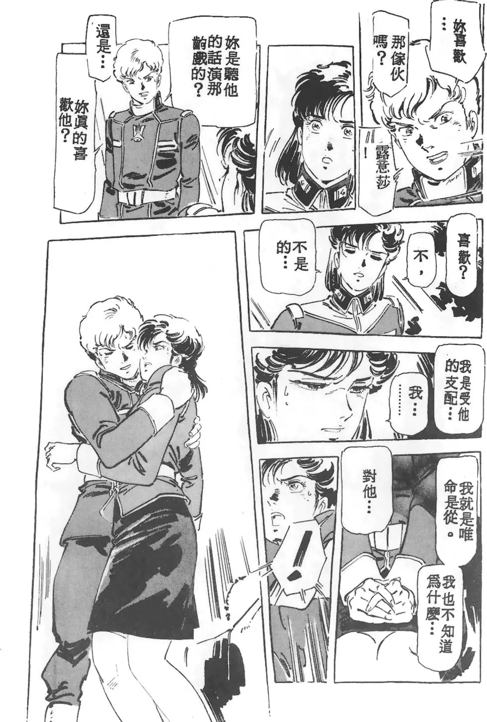 第91页