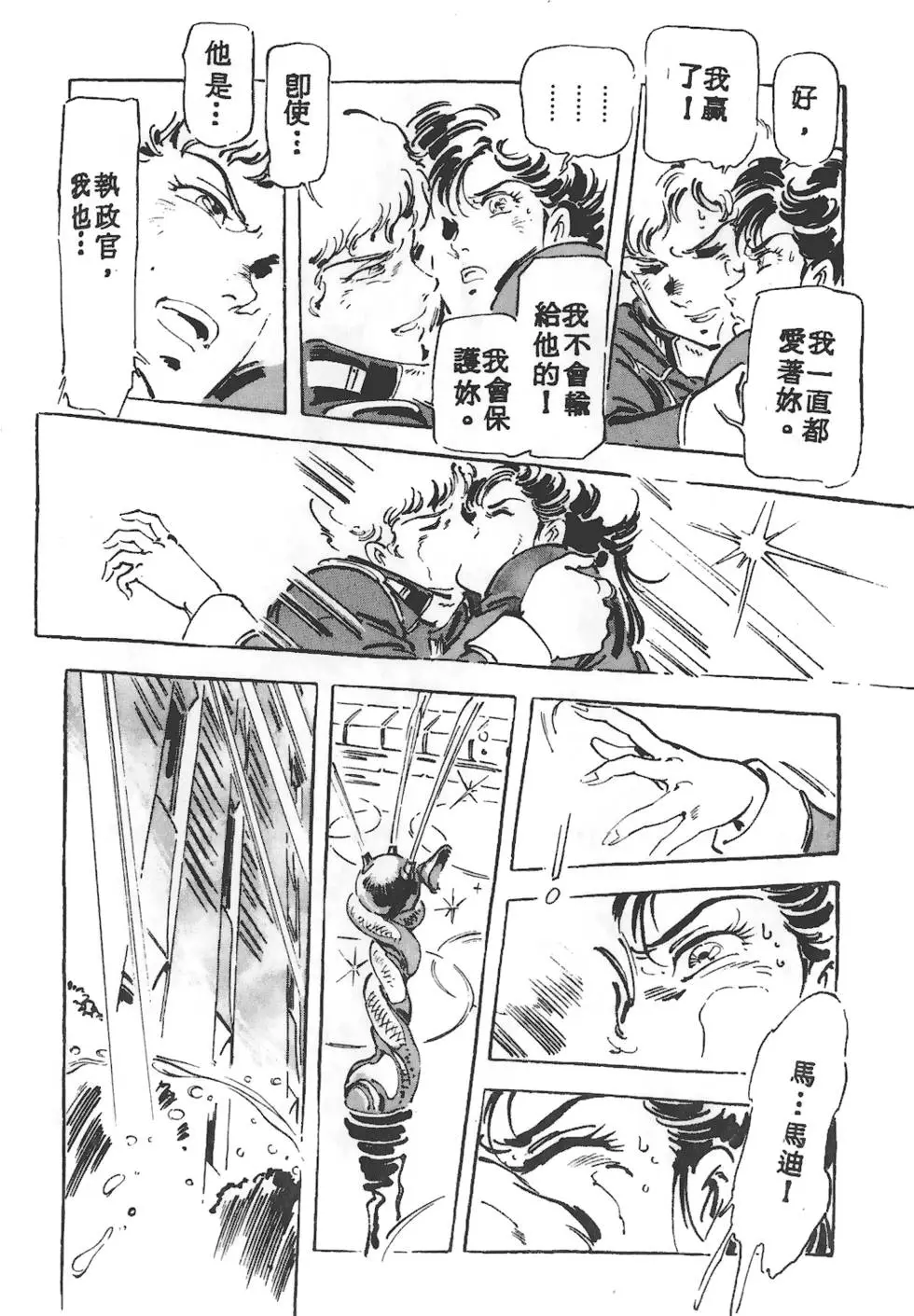第92页