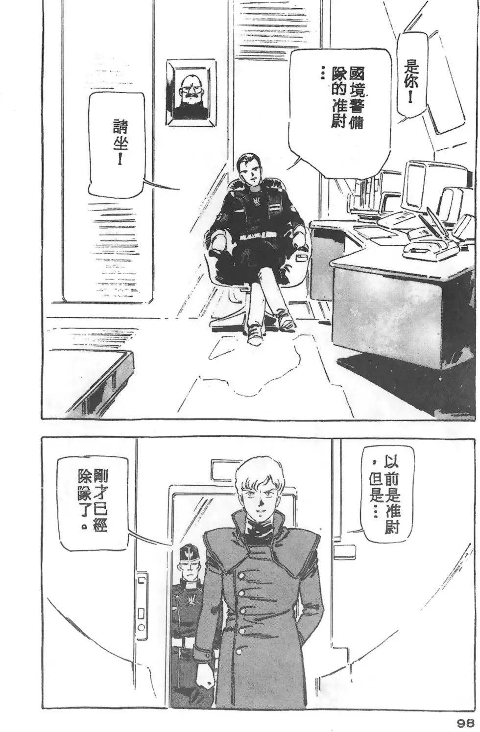 第94页