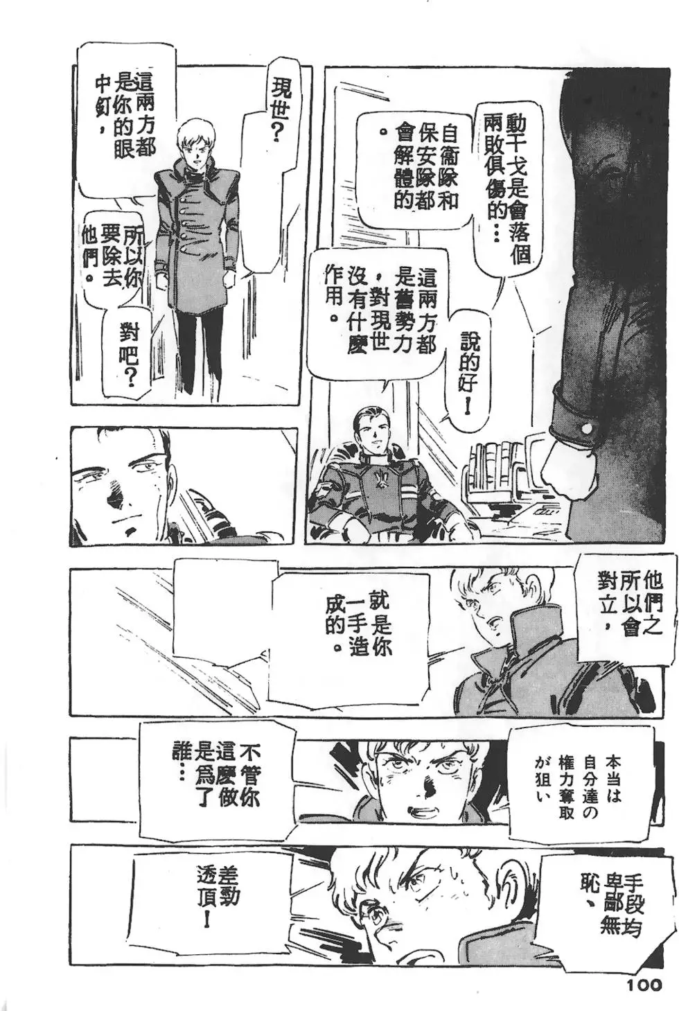 第96页