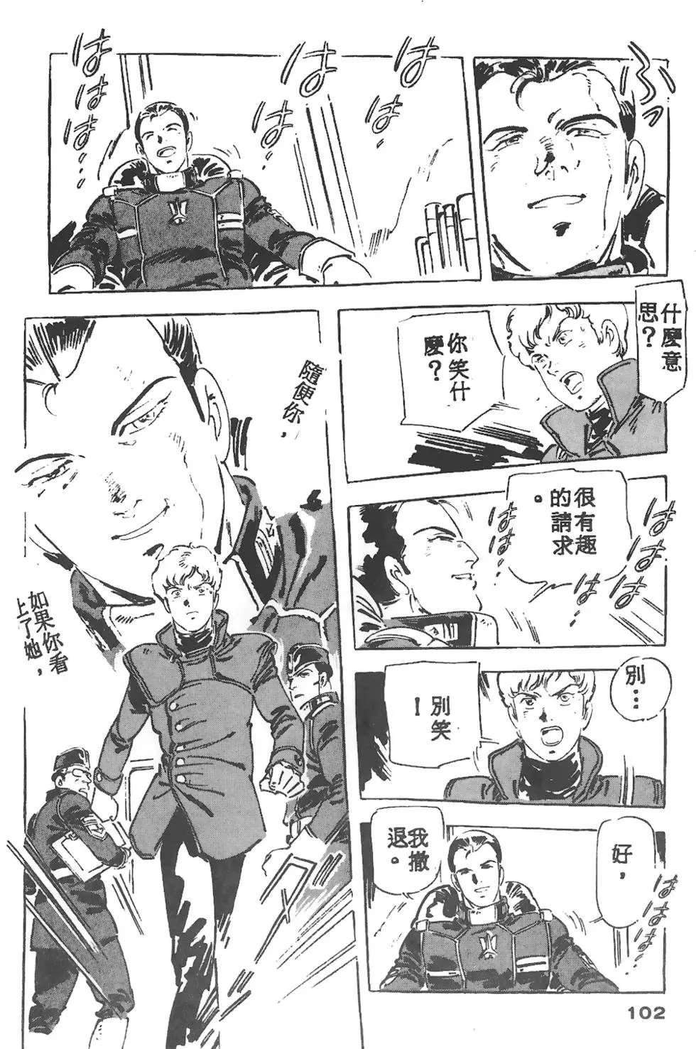 第98页