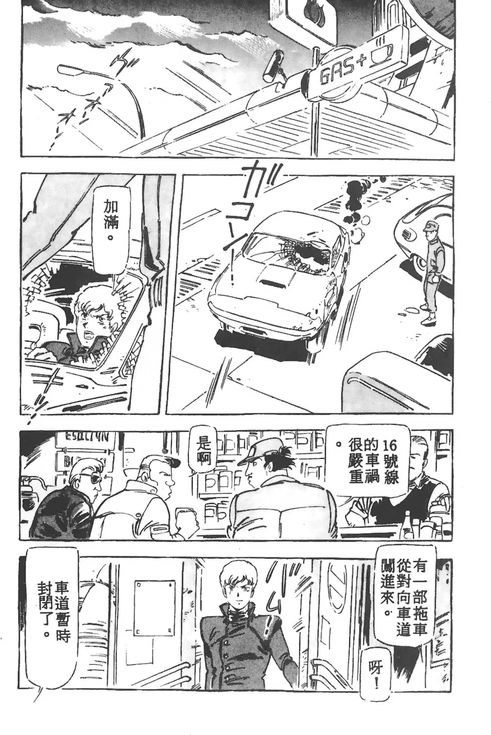 第107页