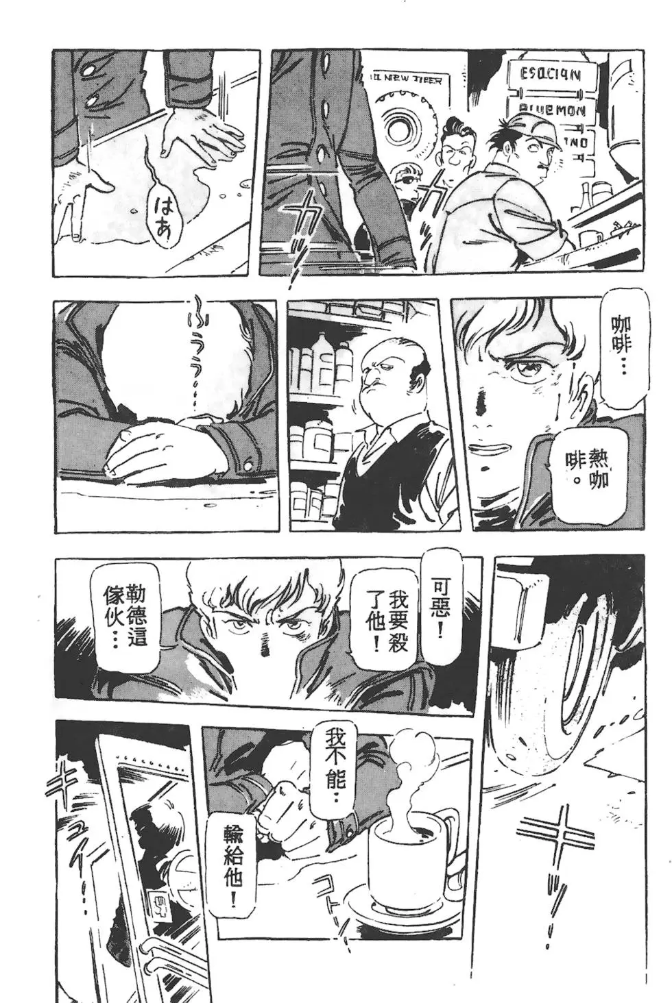 第108页