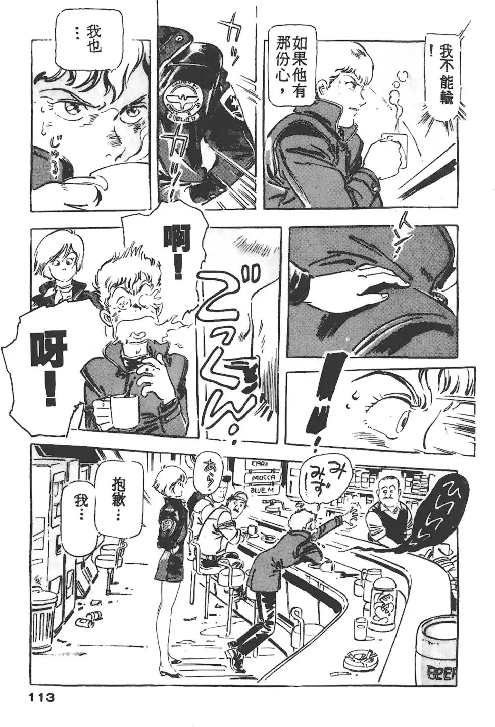 第109页