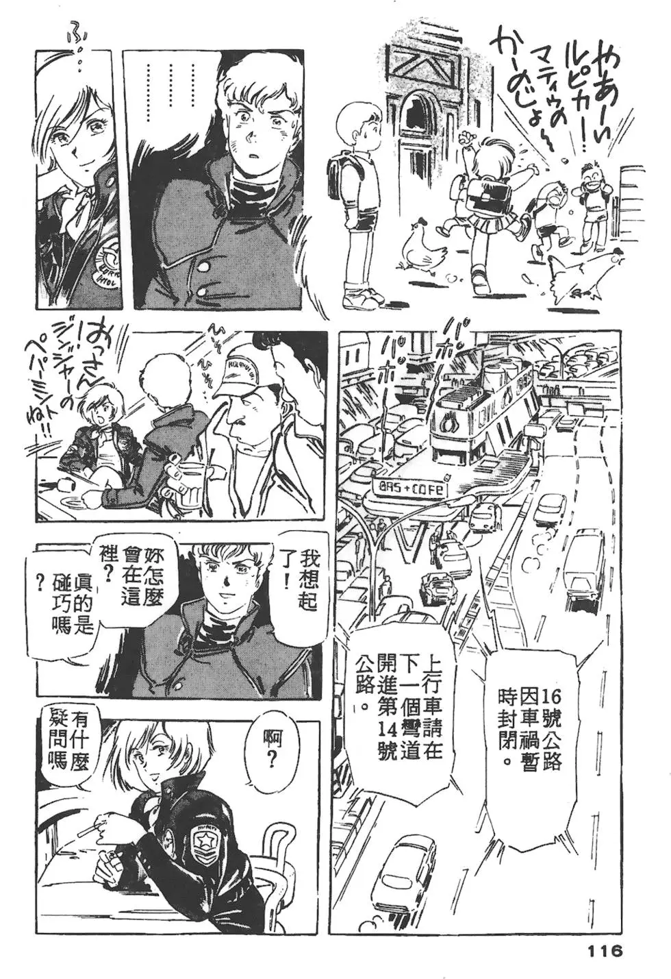 第112页