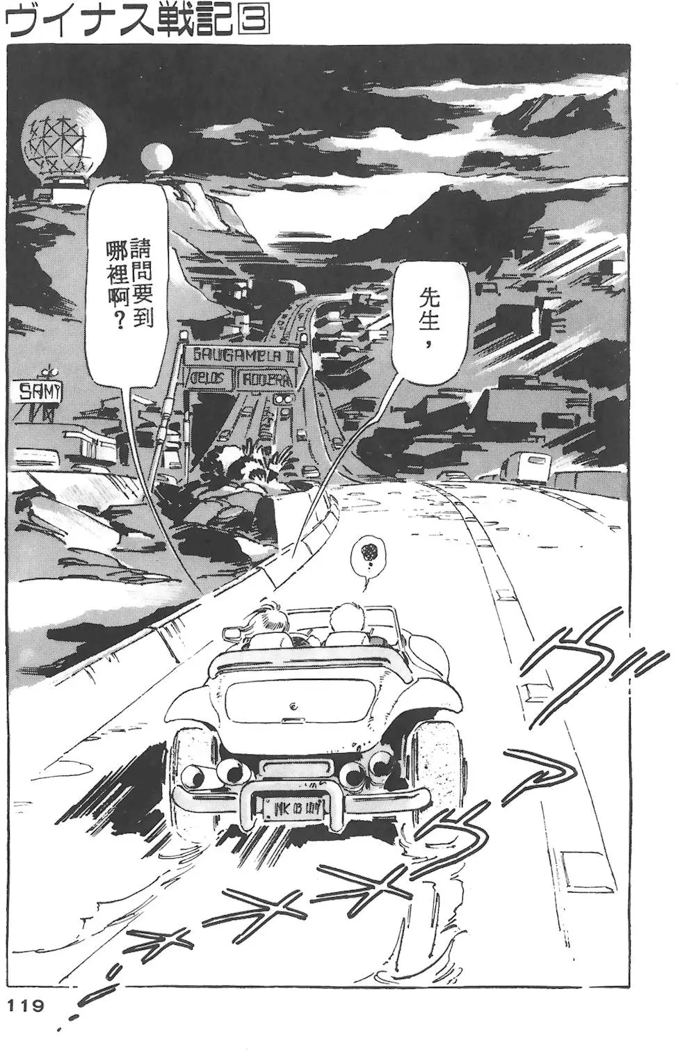 第115页