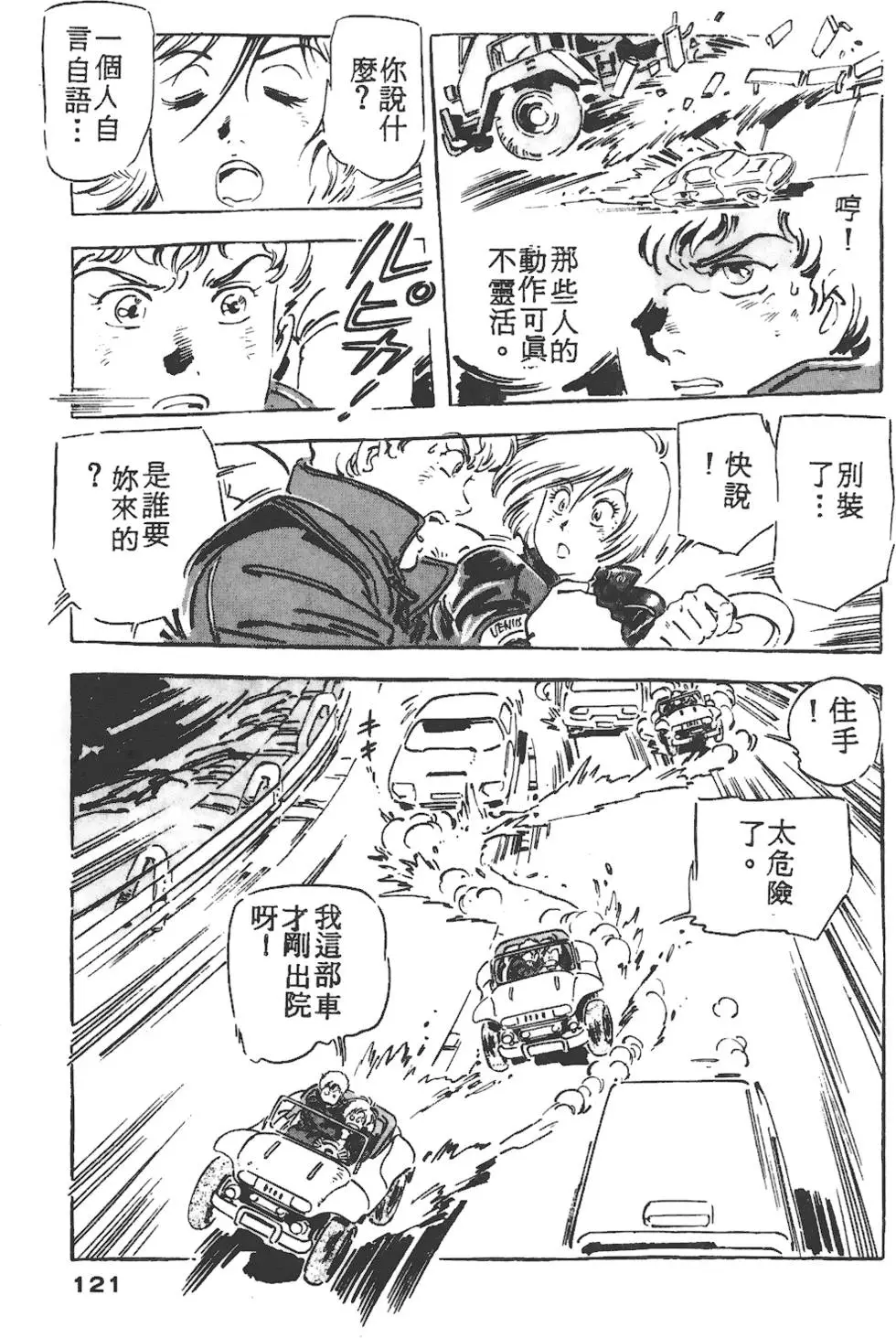 第117页