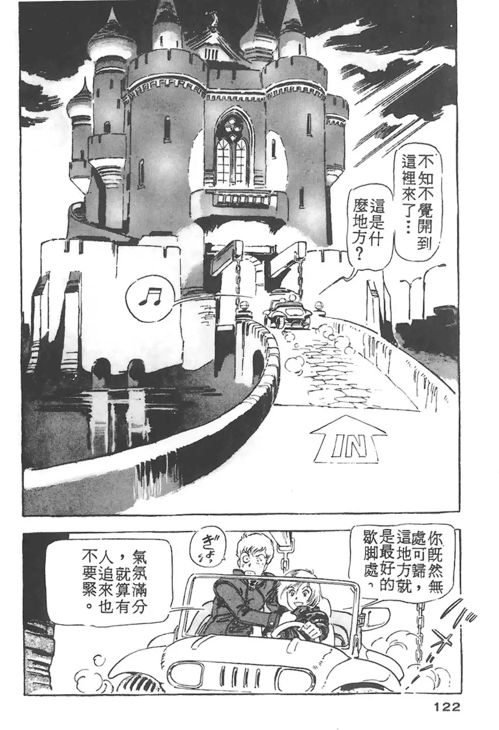 第118页