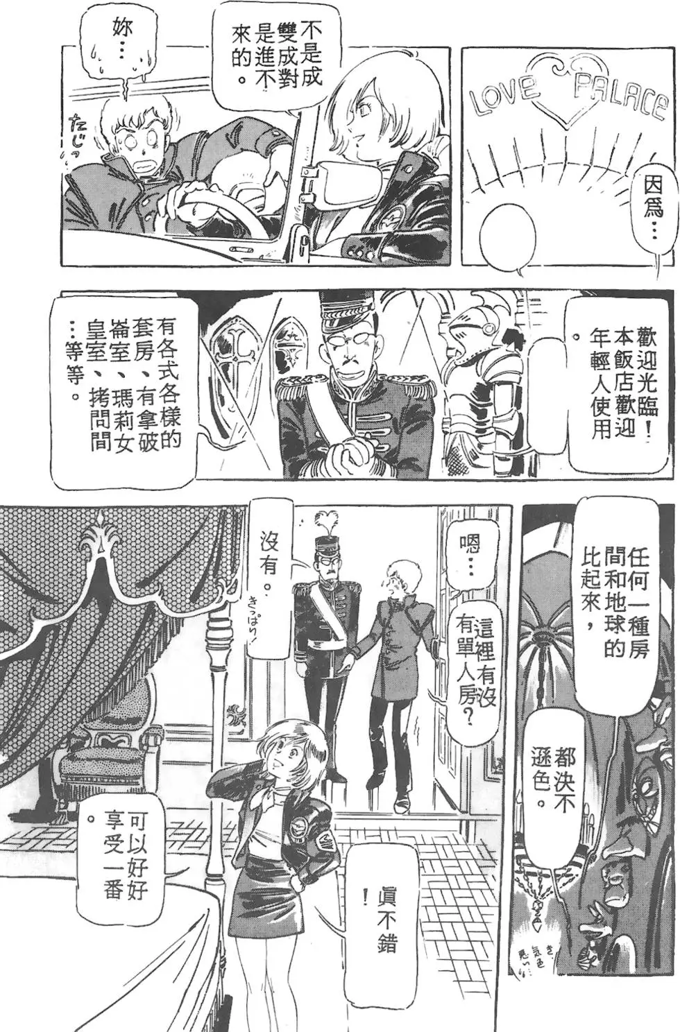 第119页
