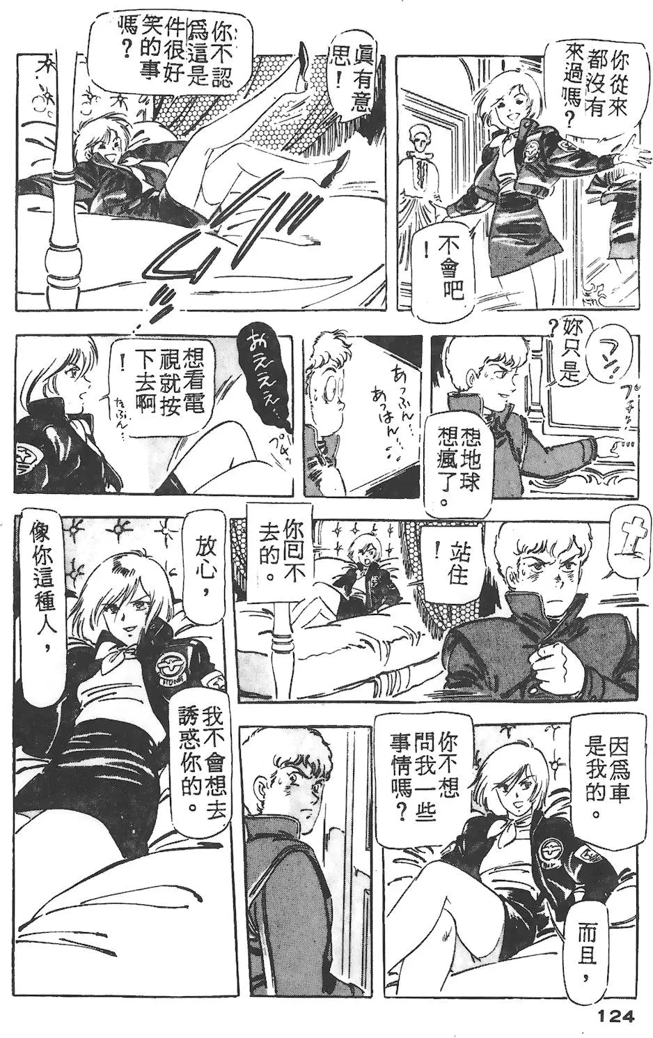第120页