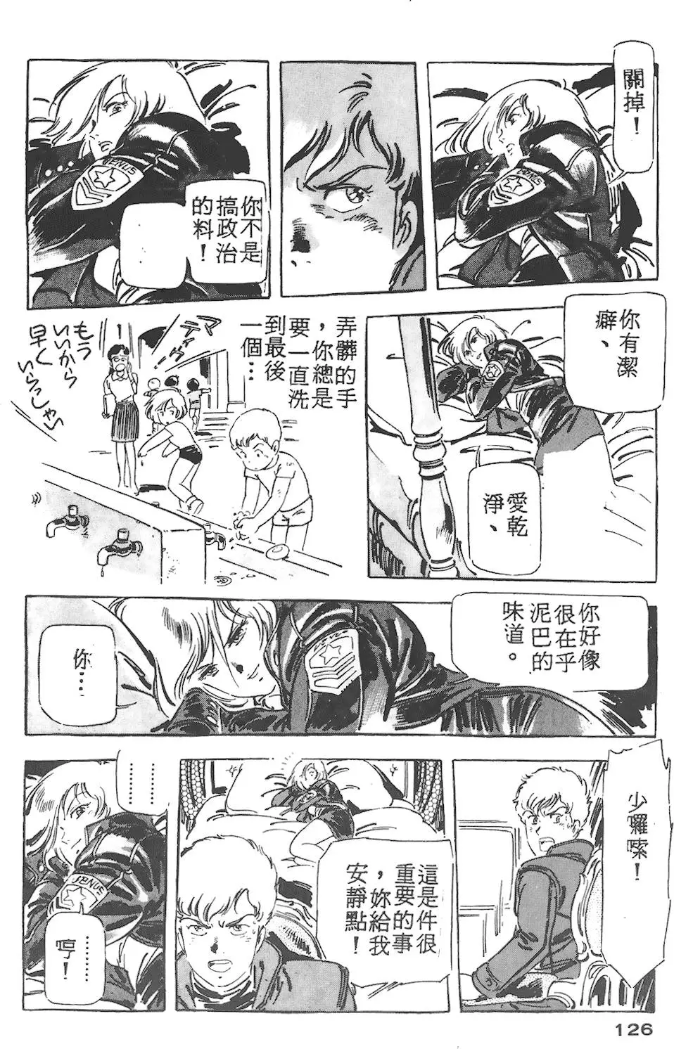 第122页