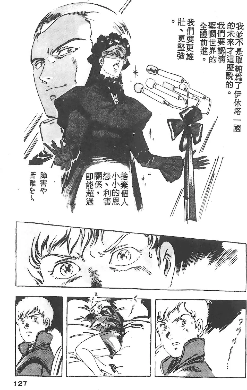 第123页