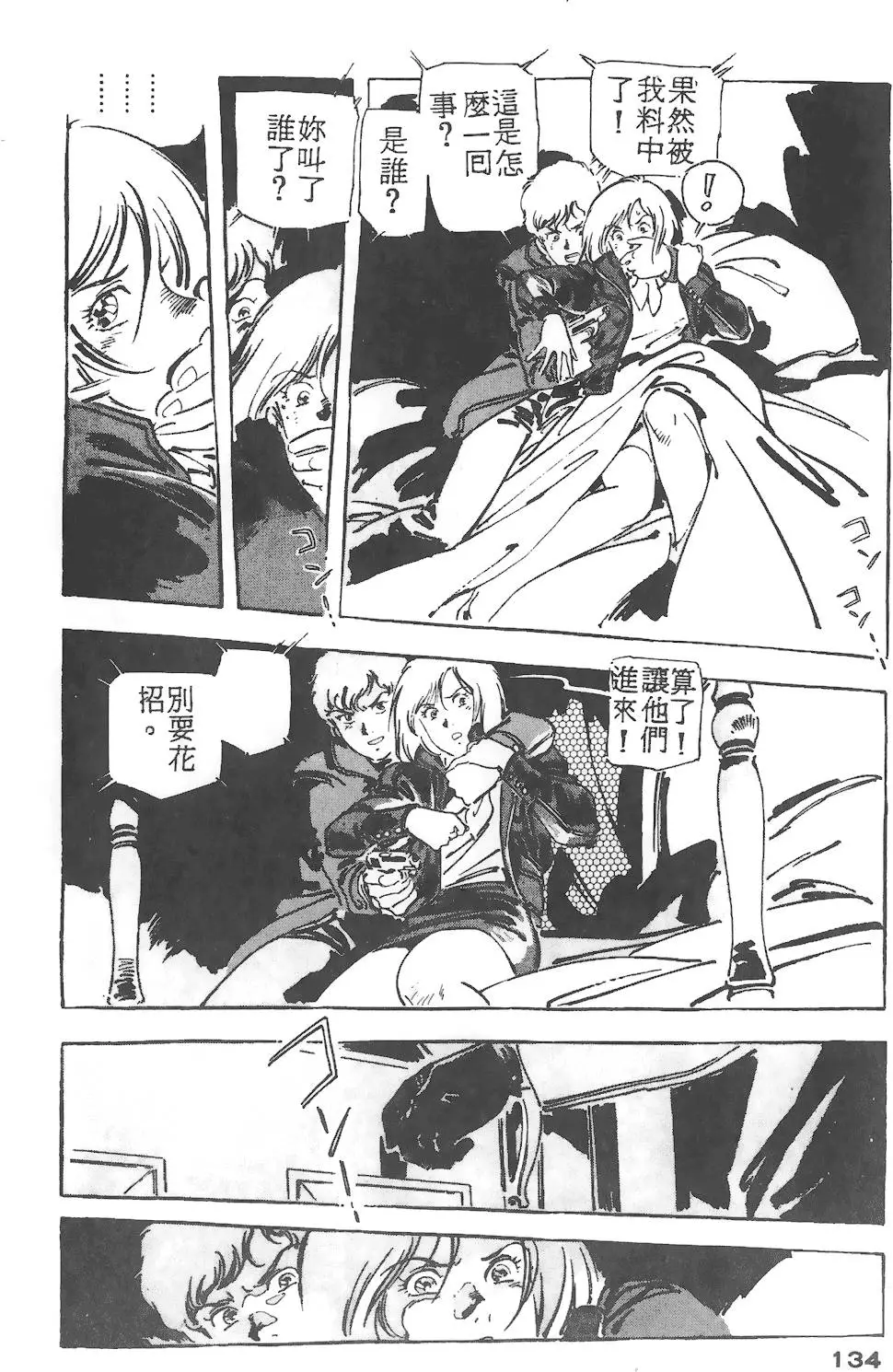 第130页