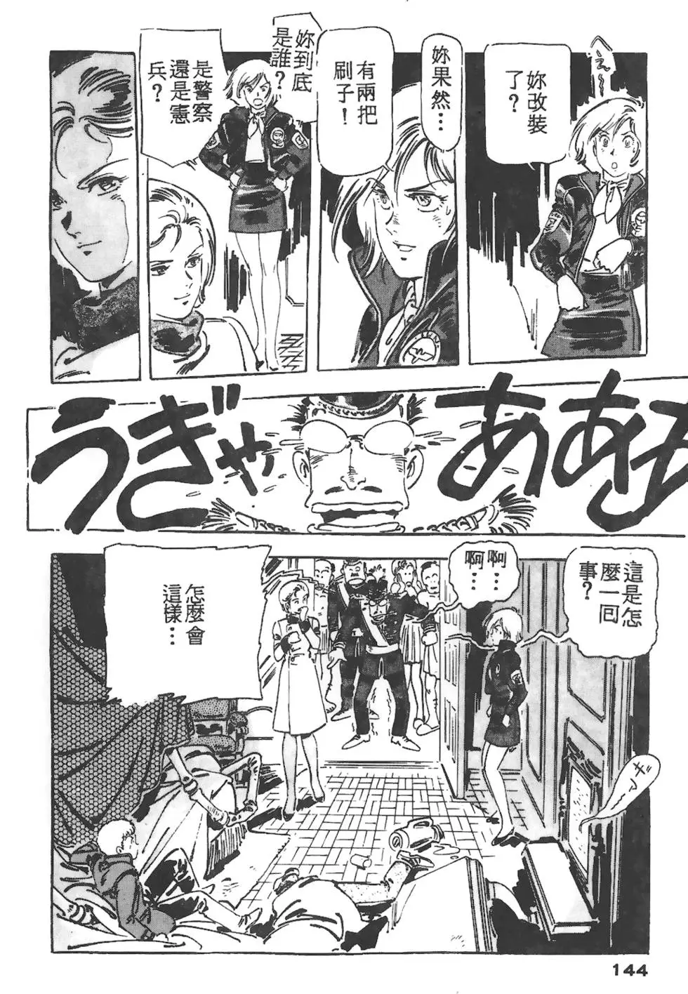 第140页