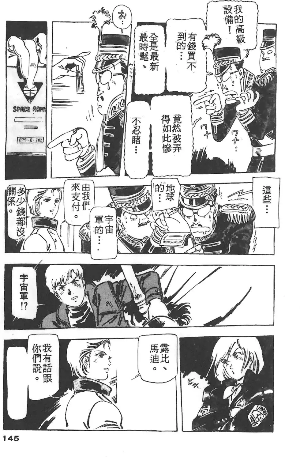 第141页