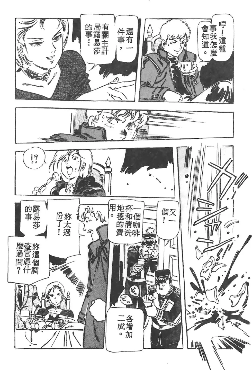 第144页