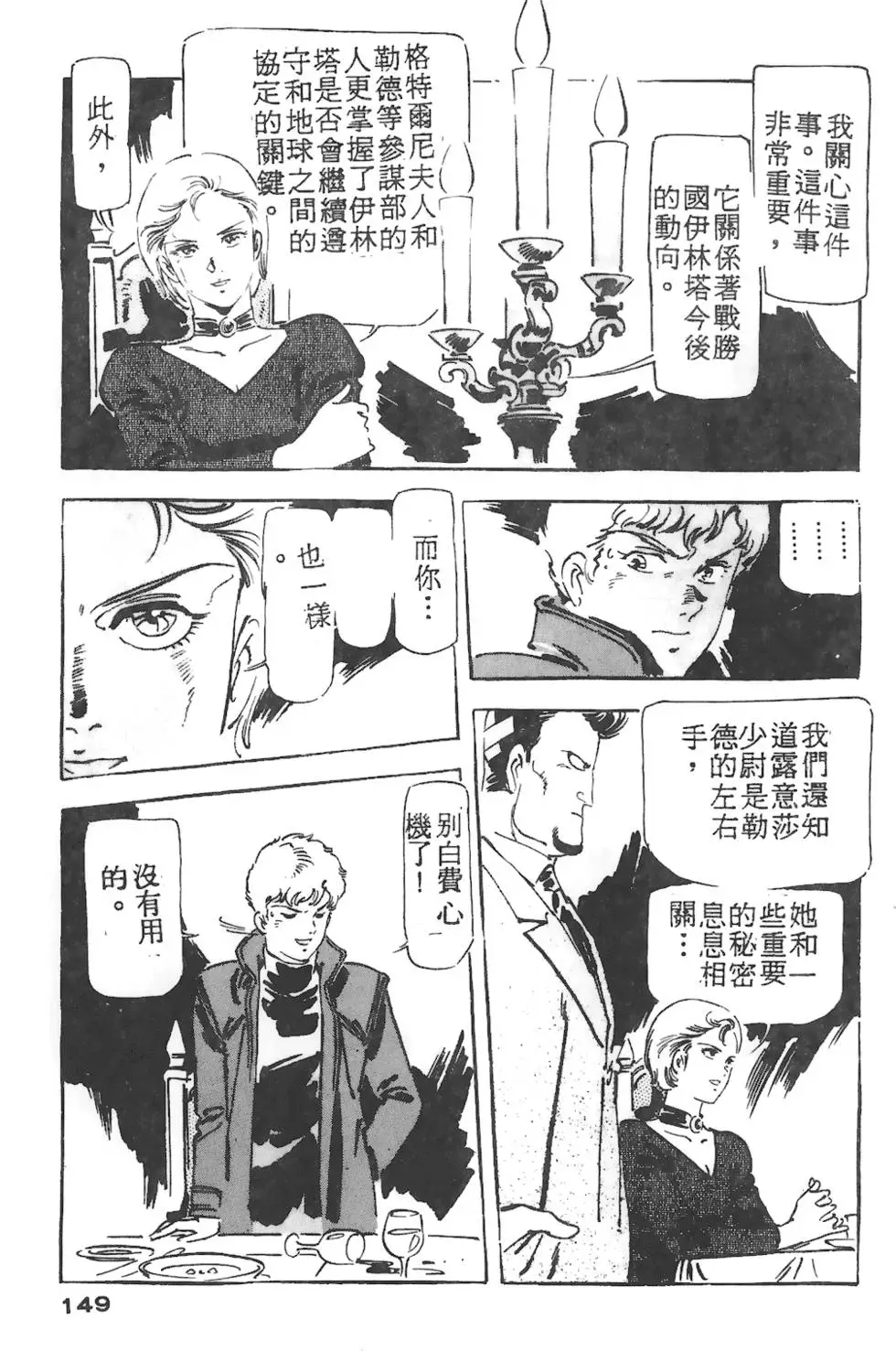 第145页