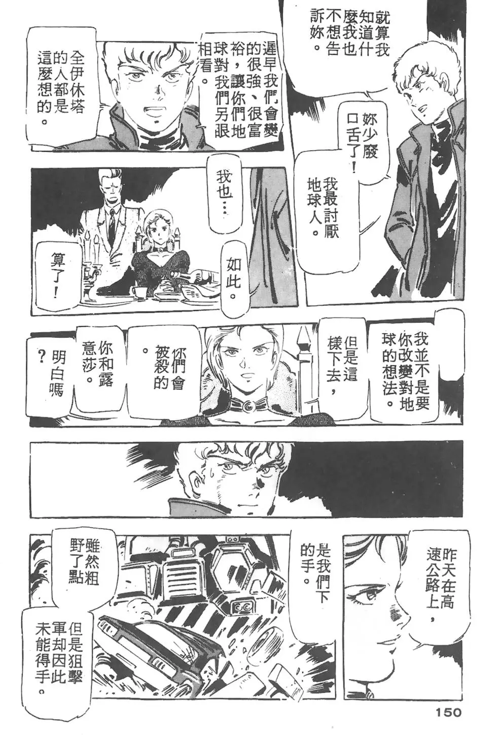第146页