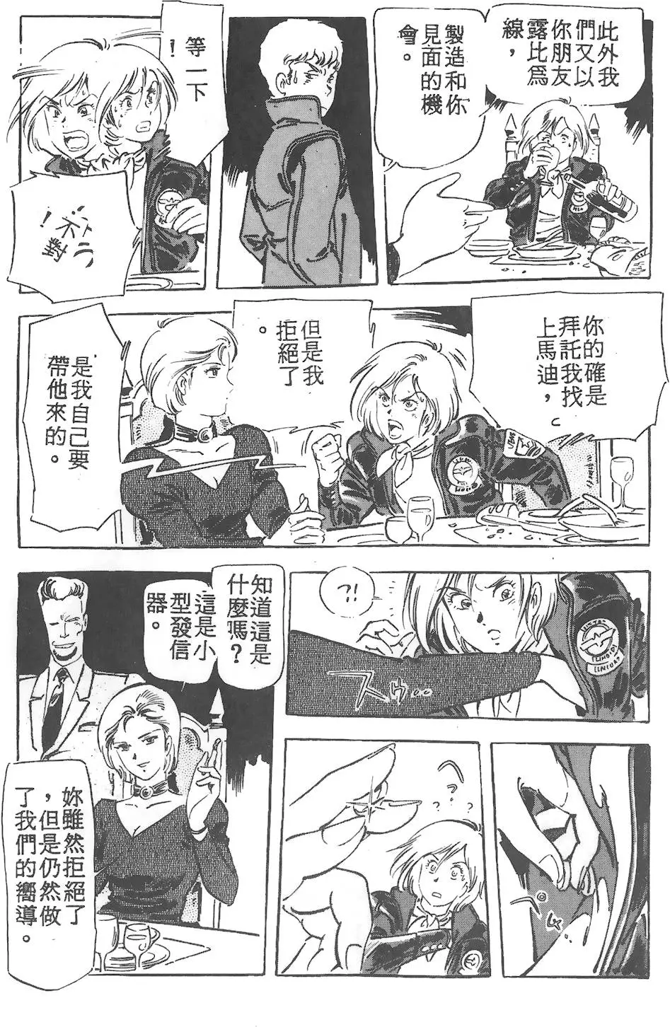 第147页