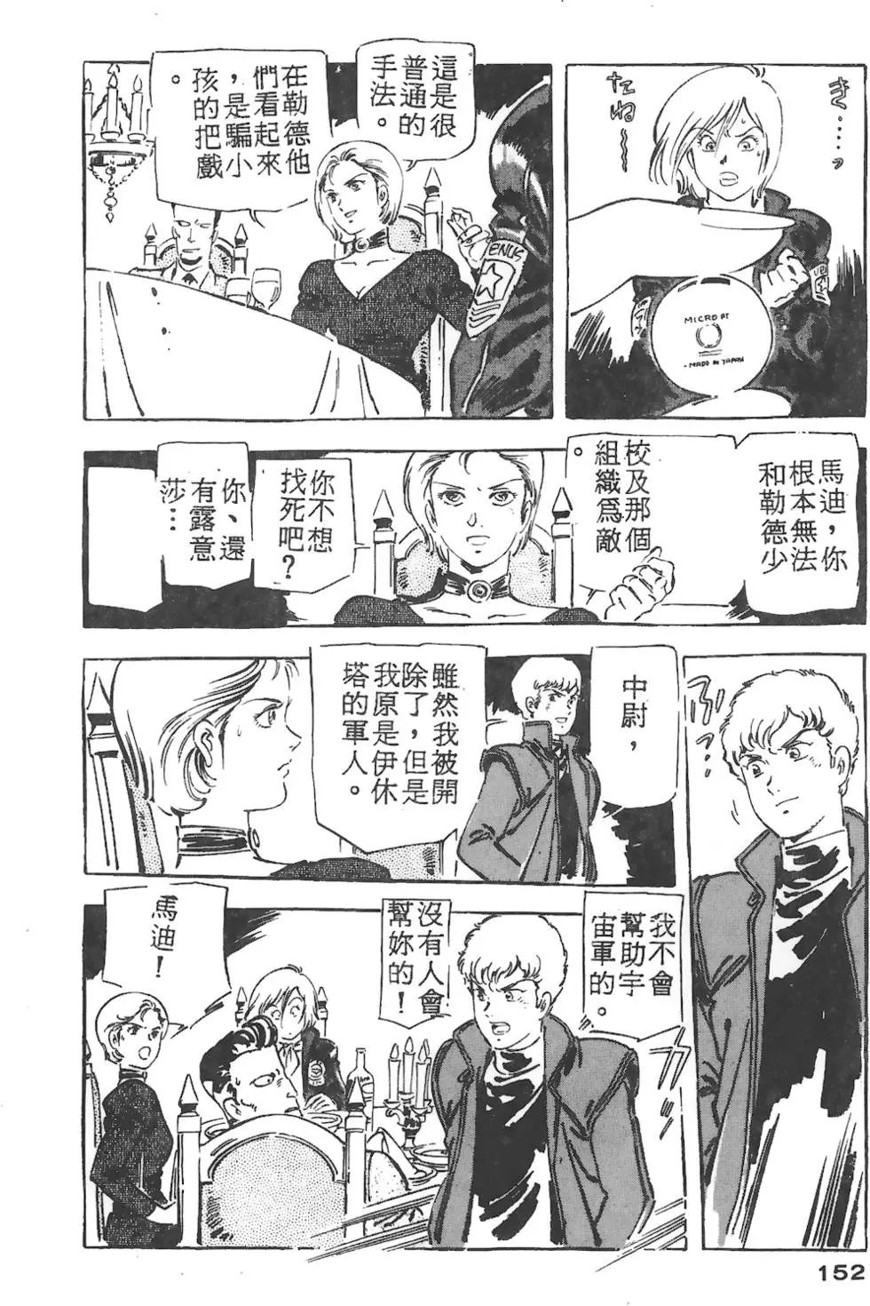 第148页