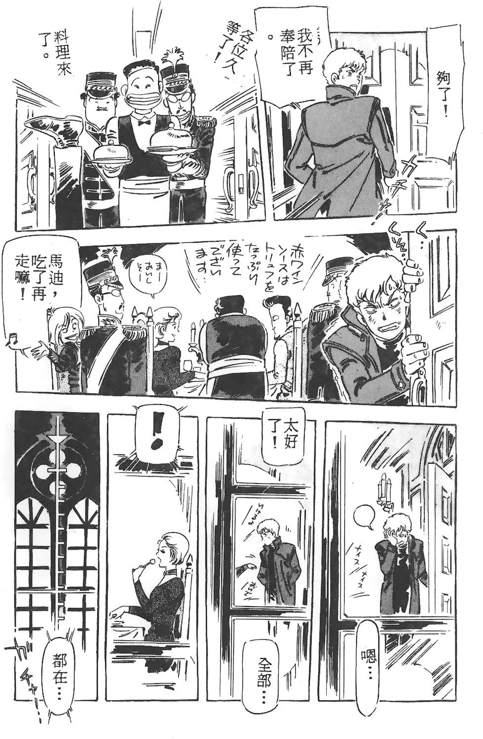 第149页