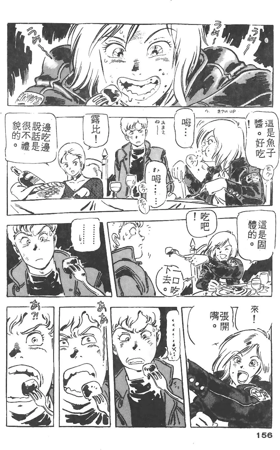 第152页