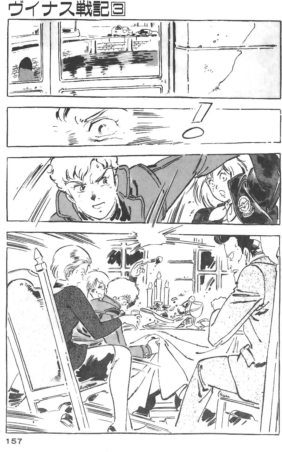 第153页