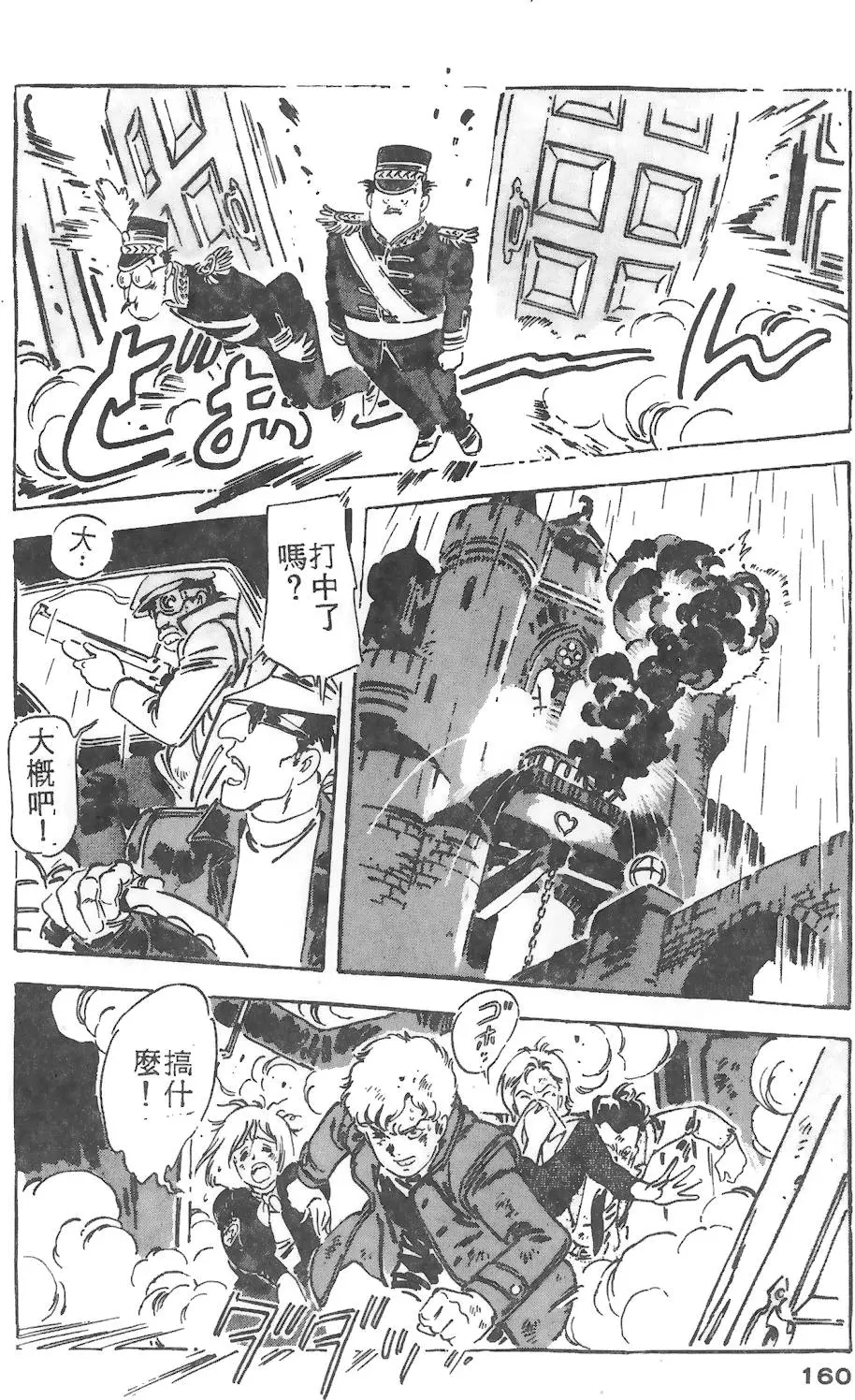 第156页