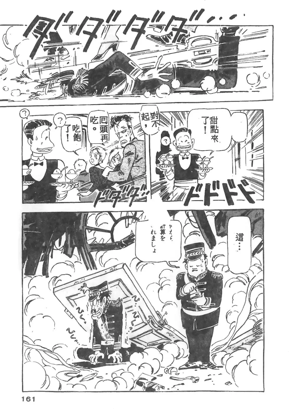 第157页