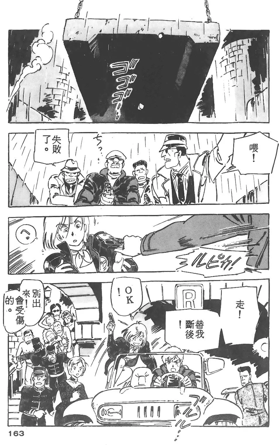 第159页