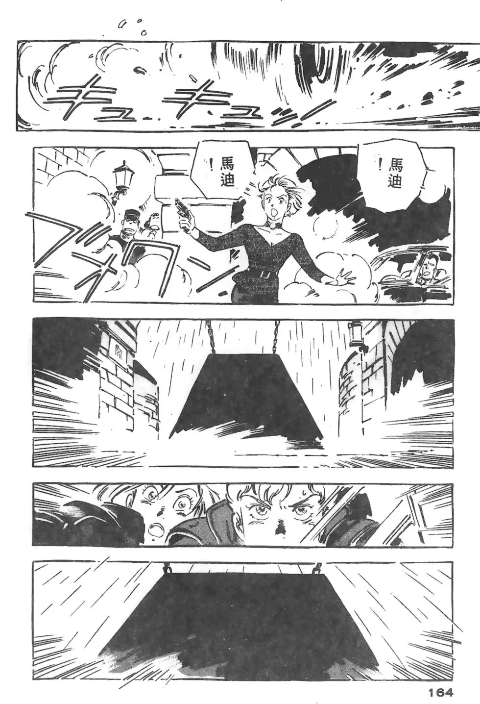 第160页