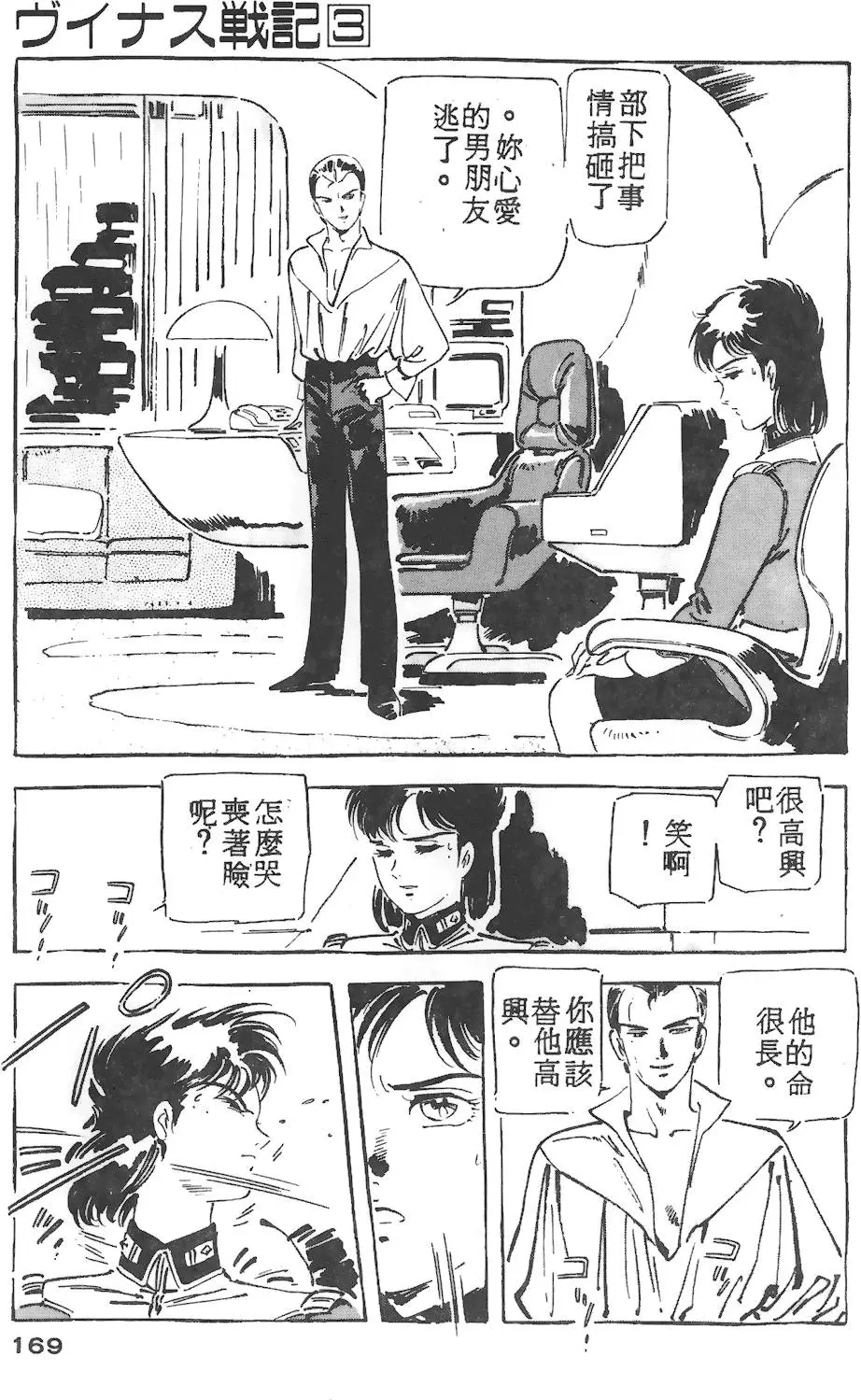 第165页