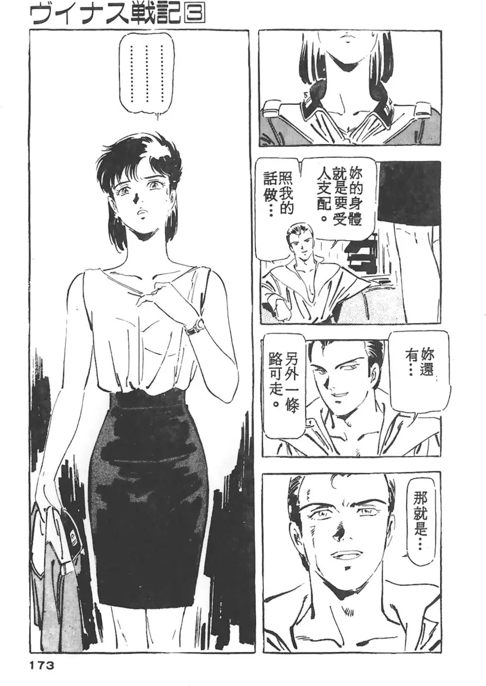 第169页