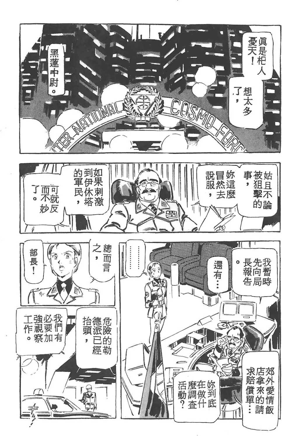 第170页