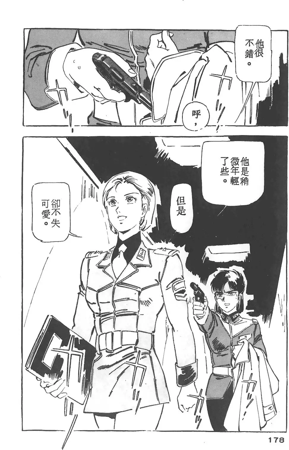 第174页