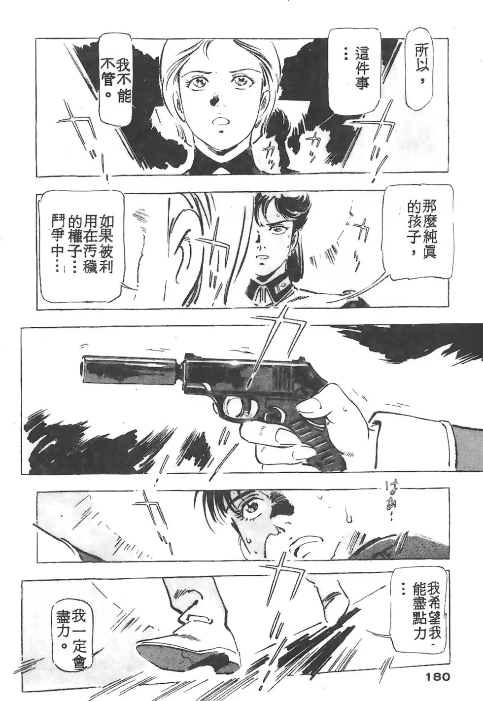 第176页