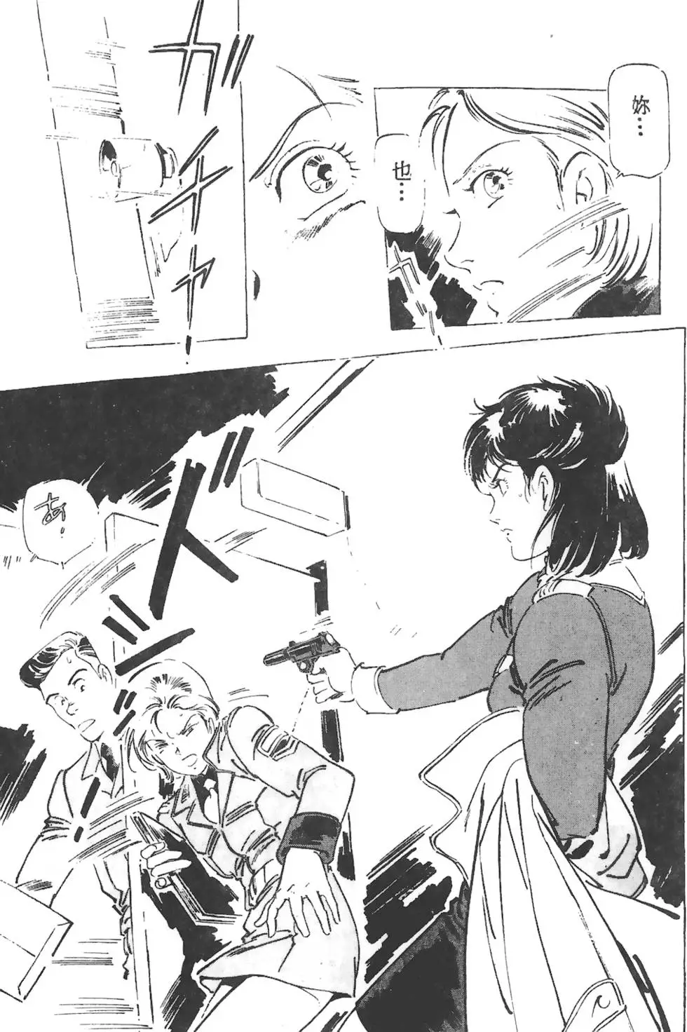 第177页
