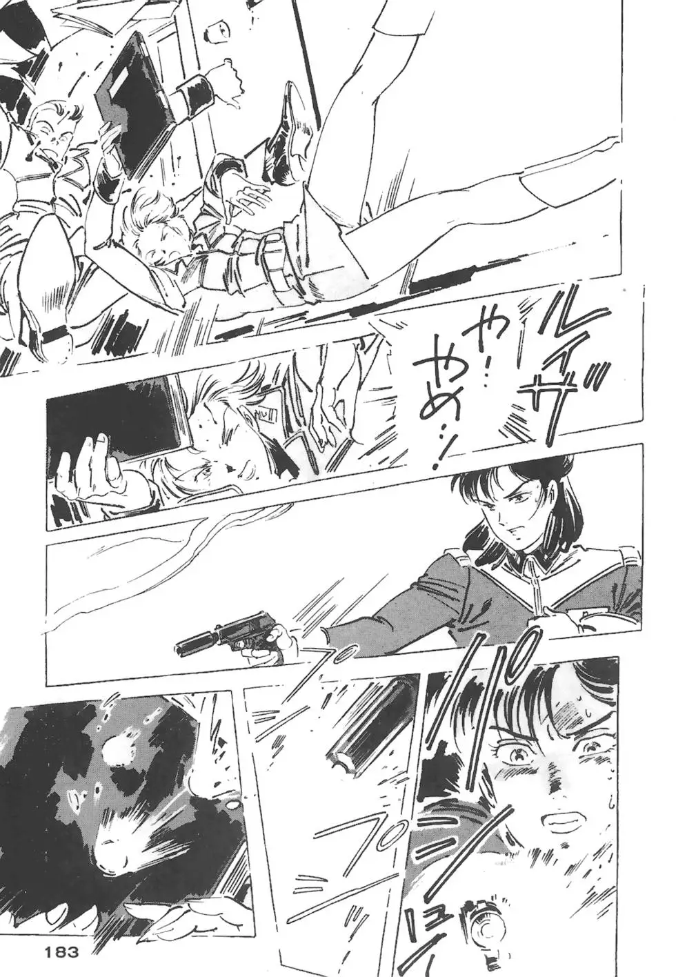 第179页