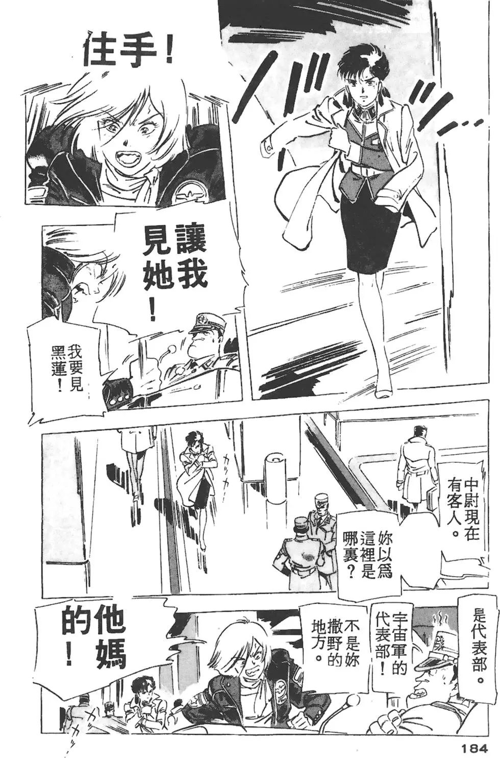 第180页