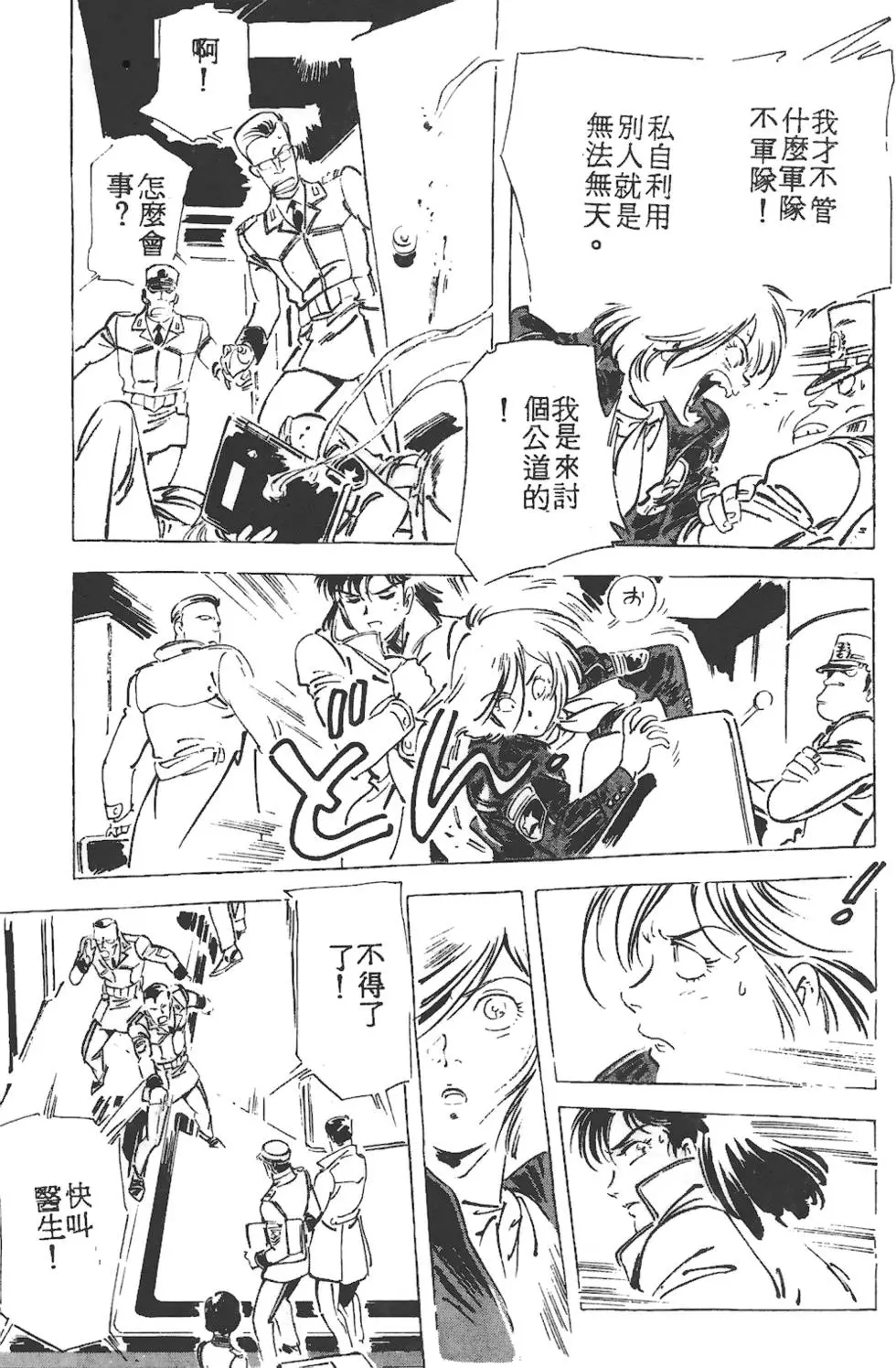 第181页