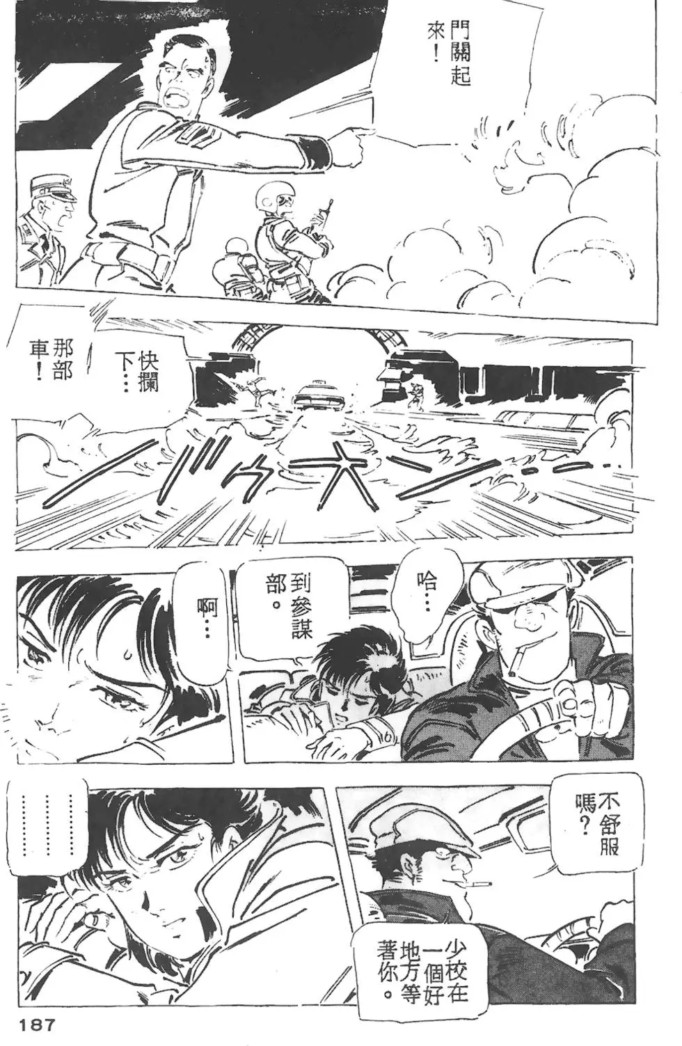 第183页
