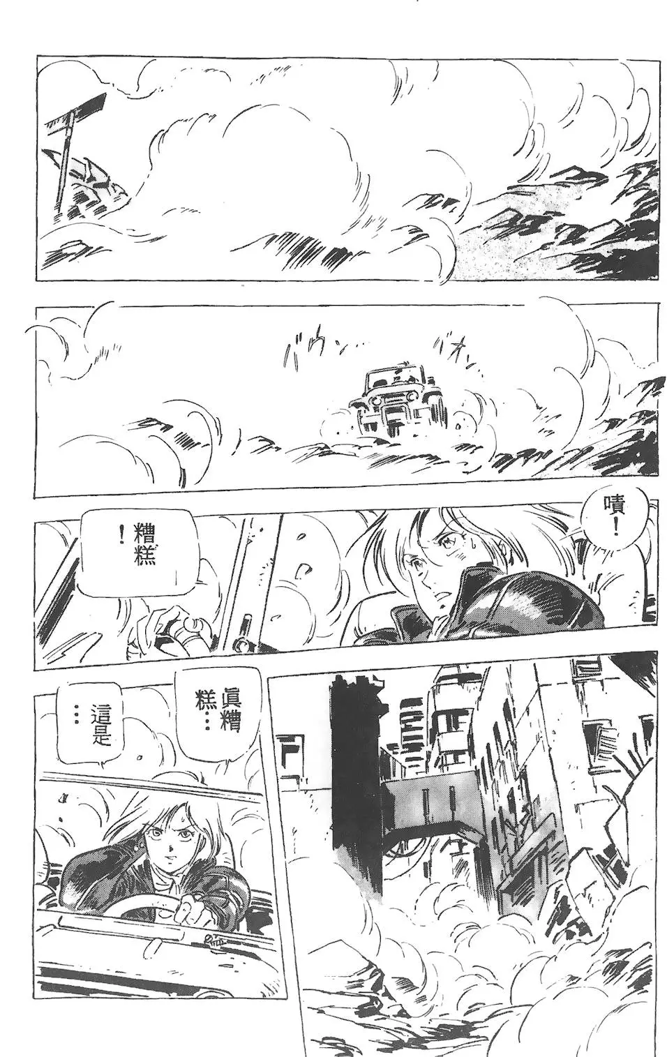 第186页