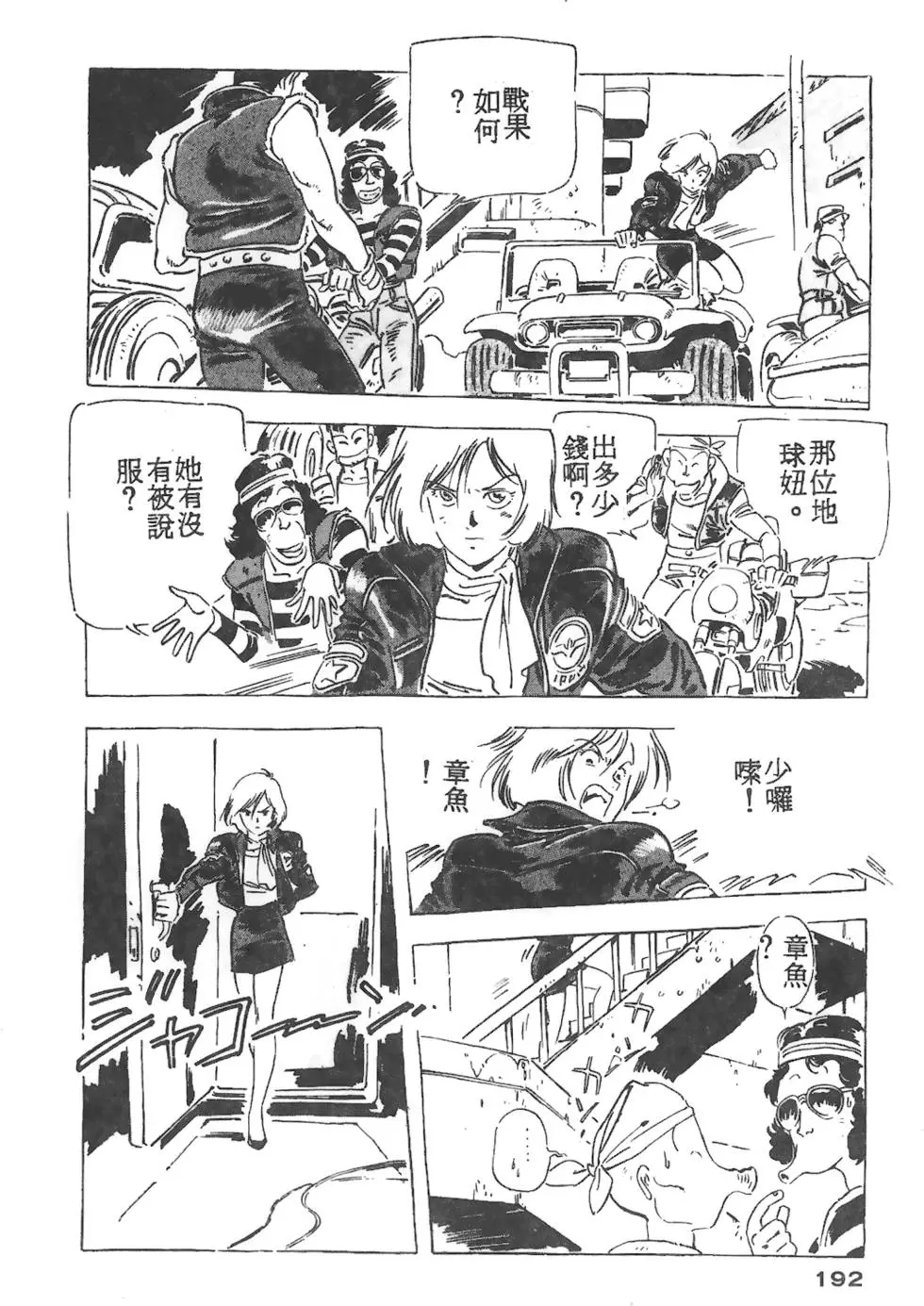 第188页