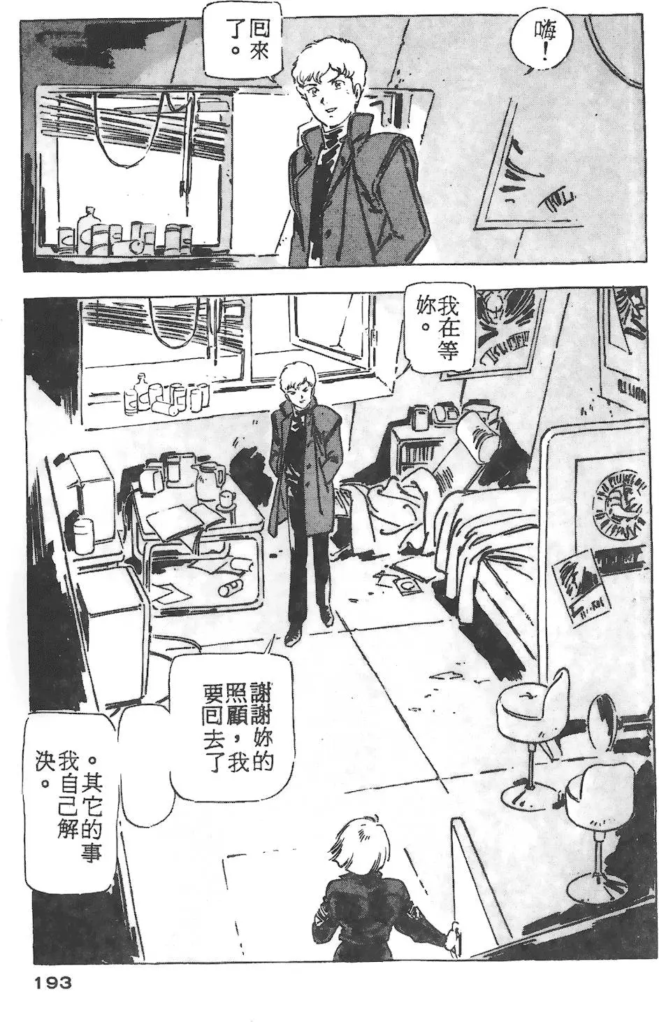 第189页