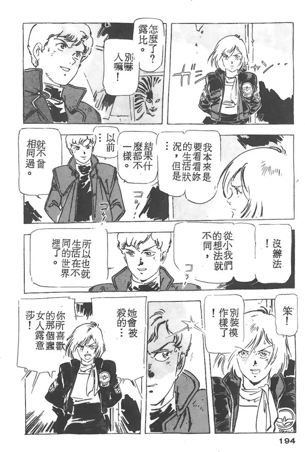 第190页