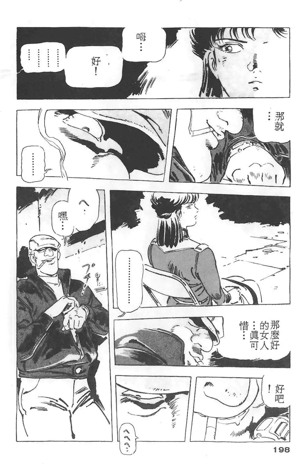 第194页