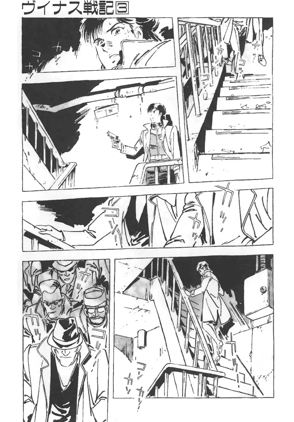 第199页