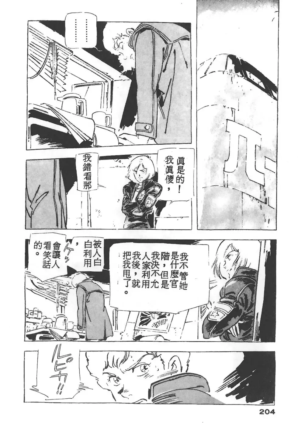 第200页
